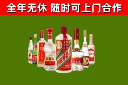 鹿城回收名酒