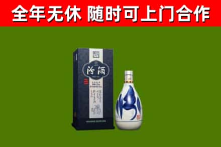 鹿城回收汾酒