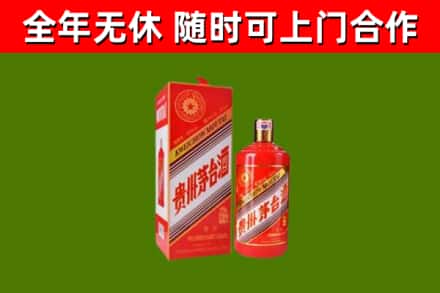 鹿城回收生肖茅台酒