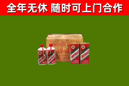 鹿城回收老茅台酒