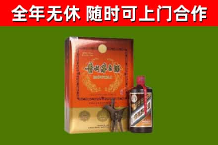 鹿城回收陈酿茅台酒