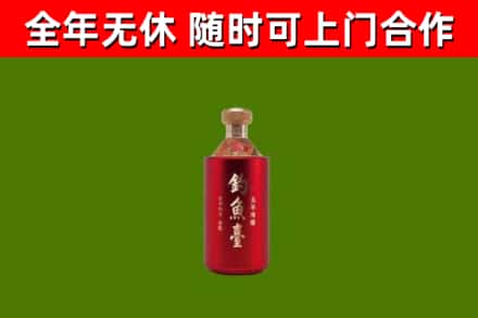 鹿城回收钓鱼台