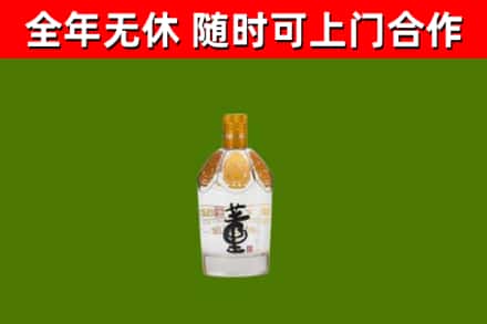 鹿城回收董酒