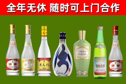 鹿城回收老汾酒