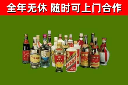 鹿城回收白酒