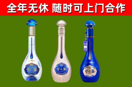 鹿城烟酒回收梦之蓝系列.jpg