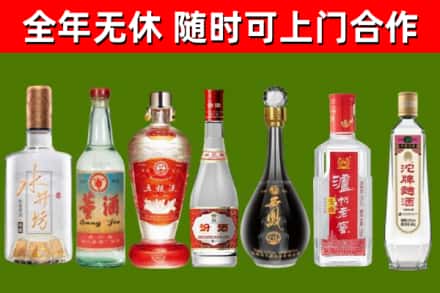 鹿城回收名酒
