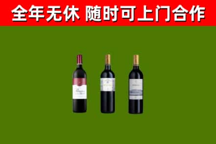 鹿城回收拉菲红酒
