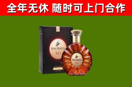 鹿城回收人头马洋酒