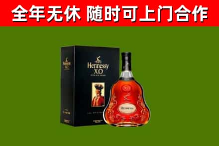 鹿城回收轩尼诗洋酒