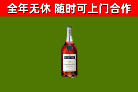 鹿城回收蓝带洋酒